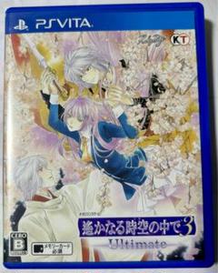 VITA 遙かなる時空の中で3 Ultimate