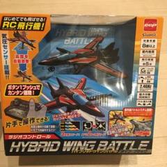 新品 ラジコンヘリ ハイブリッドウィングバトル