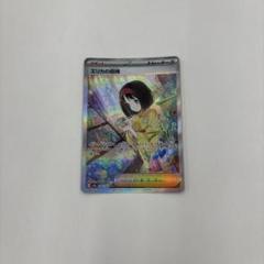 【極美品】ポケモンカード　エリカの招待　sar ポケモンカード エリカの招待 SARの通販 TT shop（1066758741