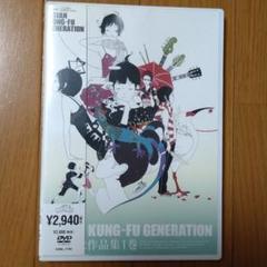 2025年最新】asian kung-fu generation 映像作品集の人気