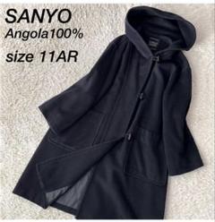『【美品】サンヨー　アンゴラ100% ウール　ロングダッフルコート 11号 美品】サンヨー アンゴラ100% ウール ロングダッフルコート 11号