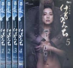 Amazon.co.jp: 廃盤CDシングル!米倉利紀『未完のアンドロイド