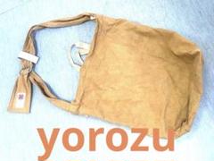 YOROZU日本製 ブラウン トートバッグ