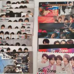 SexyZone 会報 Sexy Zone セクシーゾーン 会報 vol.26〜41 - メルカリ
