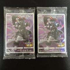 ポケカ　ミュウ　プロモ　2枚セット ポケモンカード ミュウexプロモカードパック25th s8a-P 014/025