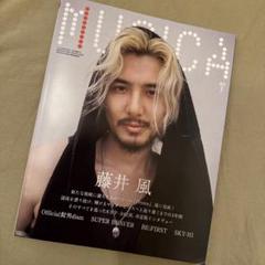 2025年最新】藤井風 musicaの人気アイテム - メルカリ