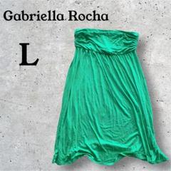 【L】Gabriella Rocha グリーン ベアトップ チューブトップ　夏