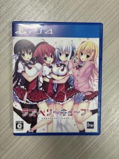 PS4 ラズベリーキューブ 通常版