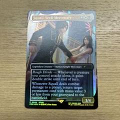 mtg 優勝プロモ SeeDの傭兵、スコール ボーダーレス FOIL - メルカリ