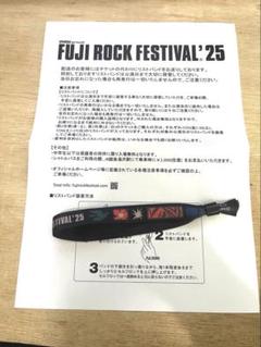 FUJI ROCK 2025チケット 3日通し券＋キャンプ券+ホテル駐車場 フジロック2025 3日通し券 S駐車券 FUJI ROCK - メルカリ