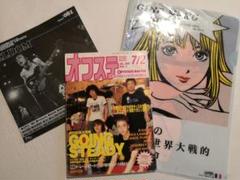ゴーイングステディ セット レアです 2025年最新】going steady レアの人気アイテム - メルカリ