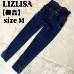リズリサ LizLiSA デニムパンツ リズリサ LIZ LISA デニムパンツ ジーンズ（スキニーデニム特集