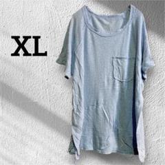 薄い青 コットン Tシャツ ポケット付き【XL】