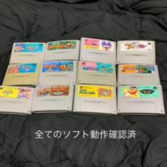 スーパーファミコンソフト まとめ売り