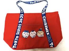 ちいかわ MLB TOKYO SERIES トートバッグ カブス 新品未使用