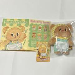 【新品未開封】Butterbear ぬいぐるみ2体セット 2025年最新】バターベア ぬいぐるみの人気アイテム - メルカリ