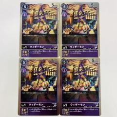 2025年最新】デジモン プロモの人気アイテム - メルカリ