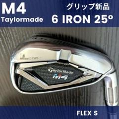M4テーラーメイド6番ロングアイアンS初心者ゴルフクラブ中古Taylormade