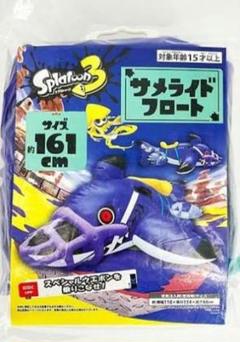 サメライドフロート、金イクラボール スプラトゥーン - メルカリ