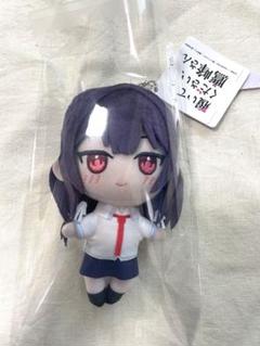 鷹峰高嶺(制服)履いてください、鷹峰さん お言葉チャーム付き ぬいぐるみ