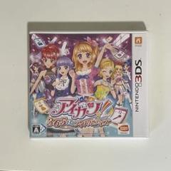 アイカツ！365日のアイドルデイズ　3DS