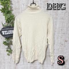 【DHC】ディーエイチシー トップス S タートルネック ニット 長袖 クリーム