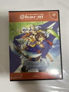 Eternal Arcadia ドリームキャスト
