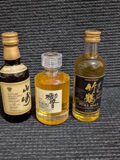 ルイ33　　響17年 山﨑12年　竹鶴各50ml ルイ33様専用 響17年 山﨑12年 竹鶴各50ml - メルカリ