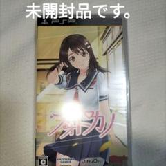 【PSP】フォトカノ