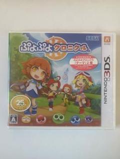 ぷよぷよクロニクル