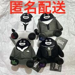 GIGO限定 GLAYマスコットぬいぐるみ、ボールペン、キーホルダーセット Amazon.co.jp: 最終げ GIGO限定 GLAYマスコット、ボールペン各4