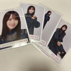 菅井友香 ファンミーティング Evolution 生写真 菅井友香 ファンミーティング ～Evolution～」🌈 嬉しいことに