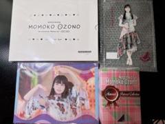 限定セール -SALE 2025年最新】大園桃子マフラータオルの人気アイテム メルカリ - アイドル