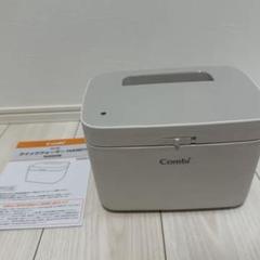 Combi おしりふきウォーマー ホワイト