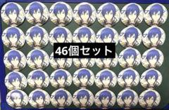 KAITO　缶バッジ　まとめ売り46個 KAITO 缶バッジ まとめ売り46個 - メルカリ