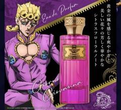 セール中】ジョジョの奇妙な冒険 黄金の風 オーデパルファム