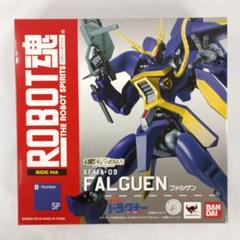 ROBOT魂 ＜SIDE MA＞ XFMA-09 ファルゲン 魂ウェブ商店限定