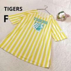 TIGERS タイガース 半袖Tシャツ ビッグシルエット ストライプ 黄×白/F