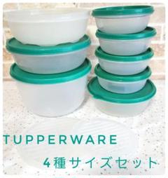 タッパーウェア MMボール(大)、ハンディボール すのこ付 8点