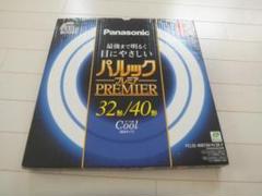 箱入りPanasonic プレミアム蛍光灯 FCL32-40ECW/H/2K F