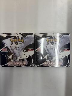 【シュリンク付き】ポケモンカード　ホワイトフレア　2BOX