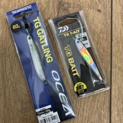 特価　シマノ　TGガトリング　サバ　ダイワ　TGベイト　カタクチ　60gセットのサムネイル