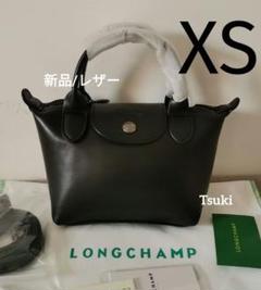 新品、未使用 ロンシャン プリアージュ キュイールXS ブラック 人気ロンシャン ル プリアージュ キュイール XS 3way ブラック