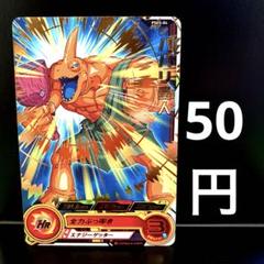 ドラゴンボールヒーローズ