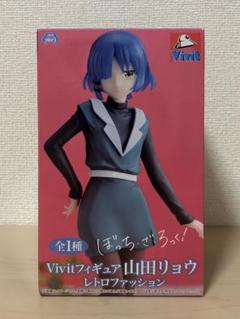 2025年最新】山田リョウフィギュアの人気アイテム - メルカリ