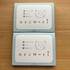necu-ri ねこり　猫おやつ3箱セット　かつお&かつお風味 necu-ri ねこり 猫おやつ3箱セット かつお&かつお風味 Amazon.co