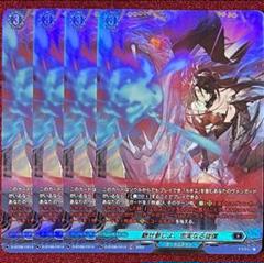 新しいスタイル m75416512932_1.jpg?1717515057 カードファイト!! ヴァンガード