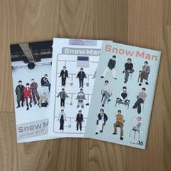 2025年最新】SNOWman 会報 まとめ売りの人気アイテム - メルカリ