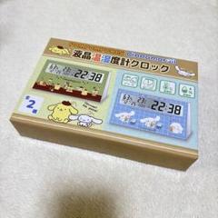 サンリオ ポムポムプリン液晶温湿度計クロック