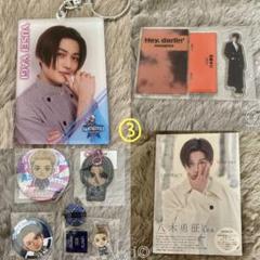 八木勇征 アクリルスタンド 2種セット